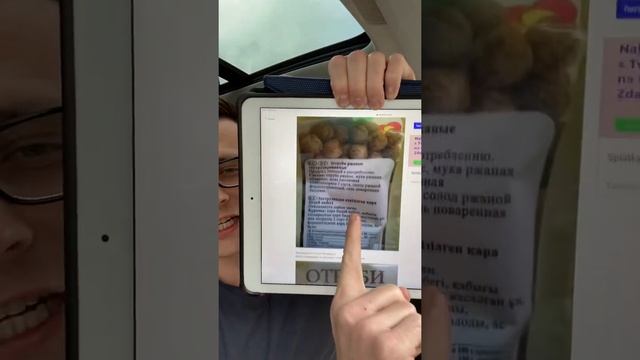 Ржаные ОТРУБИ помогут похудеть быстрее ?! смотреть онлайн