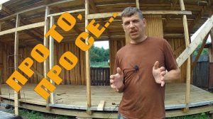 СТРОИМ ИНДЮШАТНИК, "ОДНОРАЗОВЫЕ" инструменты, ИНДЮКИ // ХОЗЯЙСТВО в ДЕРЕВНЕ
