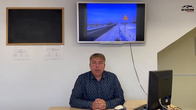 ПРЕДУПРЕЖДАЮЩИЕ знаки, часть 5 смотреть онлайн