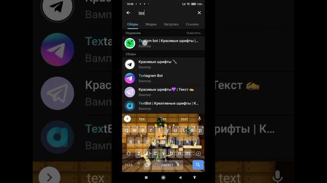 туториал как сделать шрифт смотреть онлайн