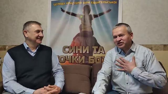 Слово Божье - ответ для нас!!! Часть1. смотреть онлайн