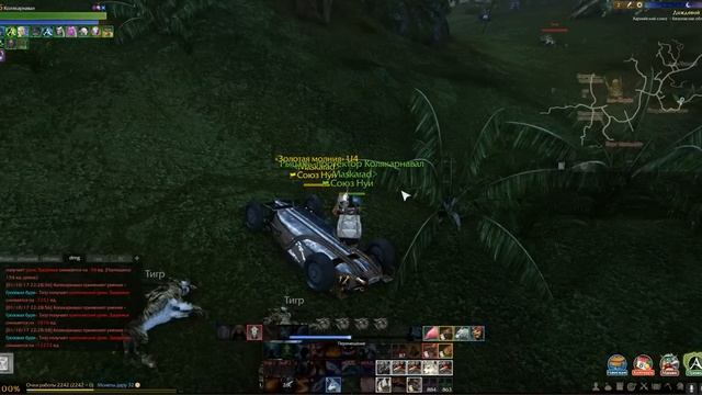 ArcheAge 3.0. Возим паки из саванны в полуостров рассвета смотреть онлайн
