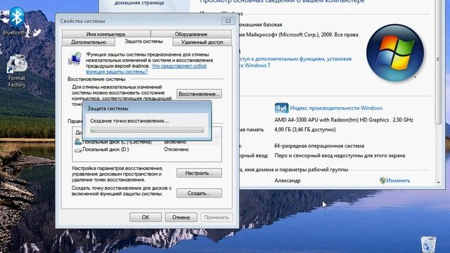 Как создать точку восстановления вручную в Windows 7 смотреть онлайн