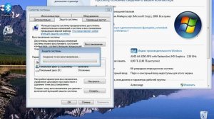 Как создать точку восстановления вручную в Windows 7