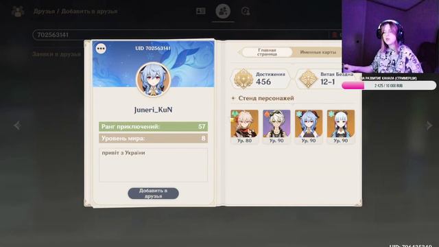 ИВЕНТИКИ И ЛИМОНАД │︎ Ивенты, Крутки, Оценка, Помощь │︎ 59 рп │︎ 3.4 │︎ Genshin Impact смотреть онлайн