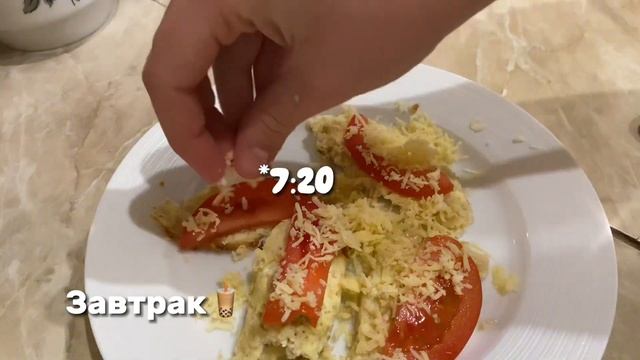 Мой vlog ??| как похудеть?| что я ем за день☕️ | эстетичный влог? смотреть онлайн