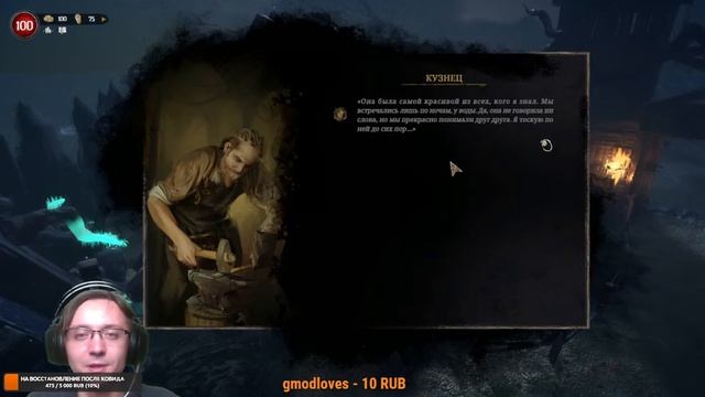 Играем в «Tainted Grail. Conquest» | Карточный Rogue-lite смотреть онлайн