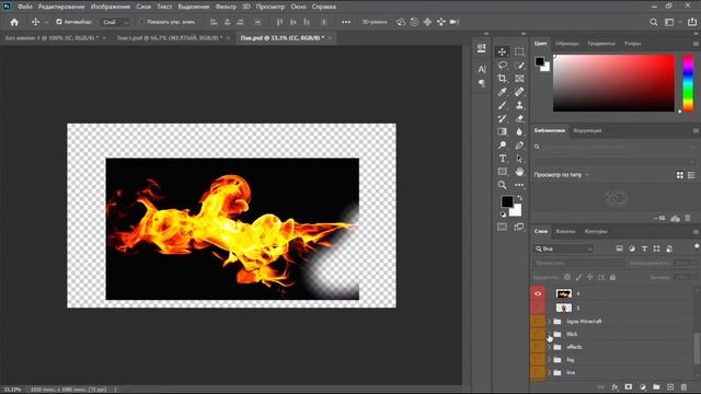 КАК СДЕЛАТЬ КРУТУЮ АВАТАРКУ В PHOTOSHOP ДЛЯ YOUTUBE, Instagram, Discord, Stem смотреть онлайн