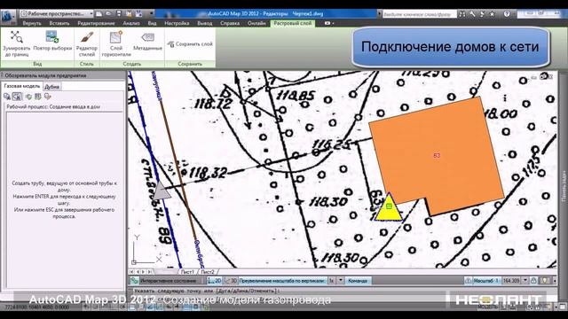 AutoCAD MAP 3D: Создание модели газопровода смотреть онлайн