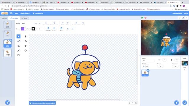 Информатика 7 класс. Пользовательский интерфейс (УМК БОСОВА Л.Л., БОСОВА А.Ю.) смотреть онлайн