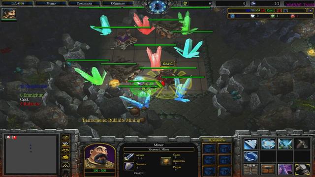 warcraft 3 карта mineralz смотреть онлайн