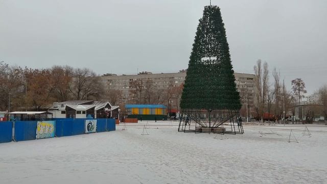 Недостроенная Новогодняя Ёлка на Спартановке на площади Парка Аттракционов Волгоград, стаб цветокор смотреть онлайн