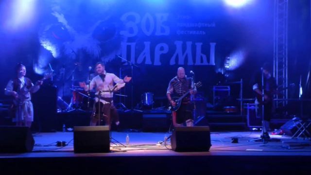 Т.Р.О.И.Н. (Пермь) на фестивале Зов Пармы 2014 смотреть онлайн