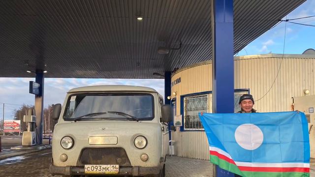 100 лет ЯАССР смотреть онлайн