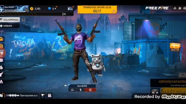 у меня сел телефон кто подпишется с тем видео на канале в любой игре смотреть онлайн