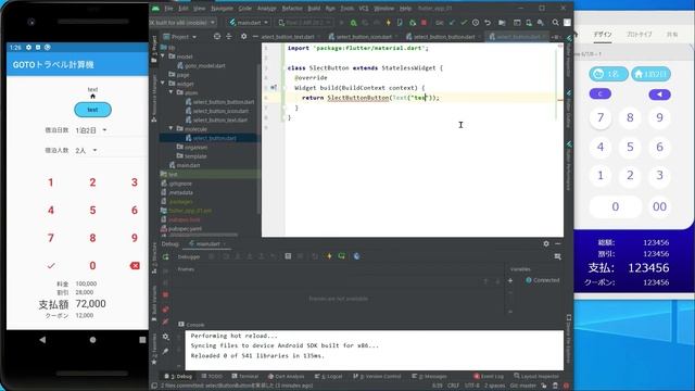 Java/Kotolin/Swiftはもう古い？Flutterによるスマフォアプリ開発【4.GUIをアトミックデザインで作成】 смотреть онлайн