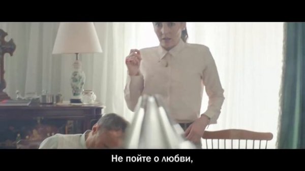 DATA -  Don't Sing Перевод