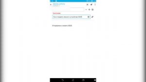 Андроид для чайников | Отправка письма по электронной почте(осторожно, низкое качество)