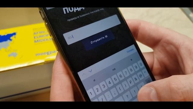Проверка на подлинность MOOG Стойки стабилизатора (NI-LS-7228, NI-LS-7227) смотреть онлайн