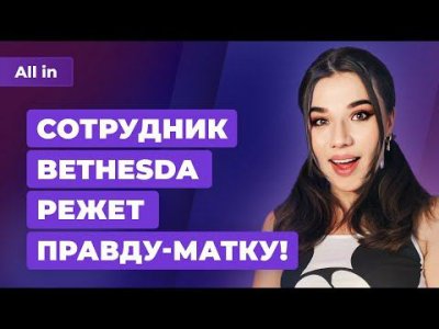 Игровые новости и обзоры