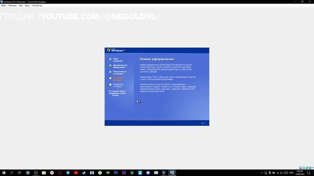 Как установить Windows XP на виртуальную машину (Virtualbox) | Oracle VM Virtualbox смотреть онлайн