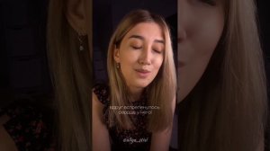 «Оплачено стаканом молока..»| Автор: Валентина Басова | Читает: Алия