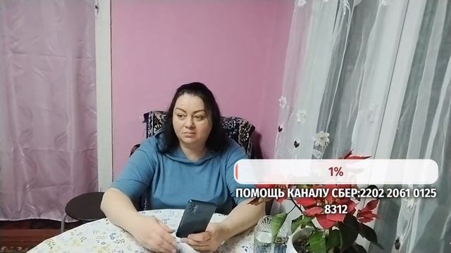 Разговор по душам. смотреть онлайн