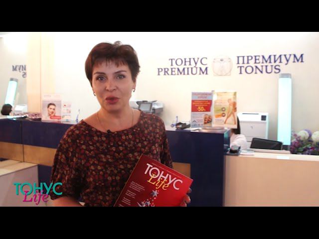 Тележурнал "ТОНУС Life" №10 смотреть онлайн