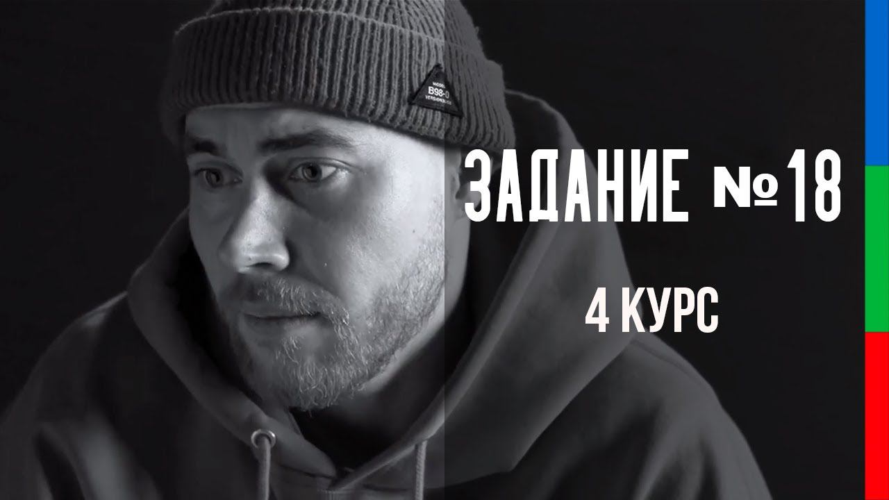 ДО42 Карпов Реклама
