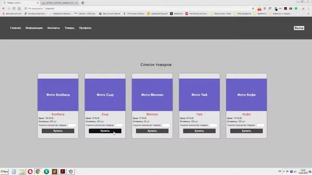 Написание CMS на PHP 7 и MySQL - Основы структуры создаваемой CMS смотреть онлайн