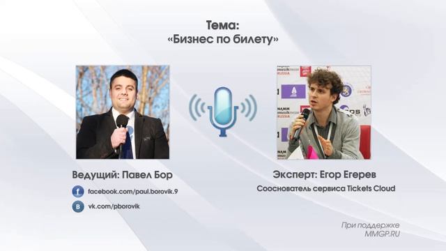 Выпуск 63. Ретаргетинг или как поймать своего клиента? смотреть онлайн