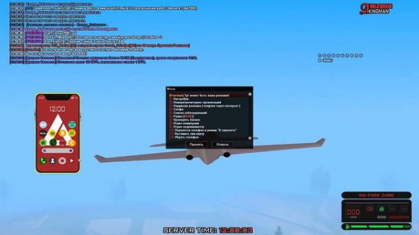 я иду играть в плентс версус зомбис