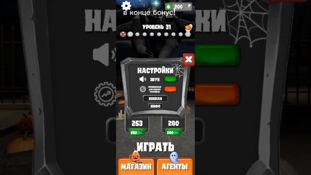 ?ВЫШЛО ОБНОВЛЕНИЕ В ТОЙЛЕТ ФАЙТ (обзор)