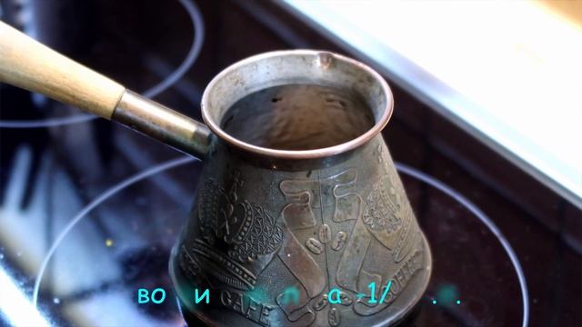 Кофе по-карибски. Рецепт смотреть онлайн