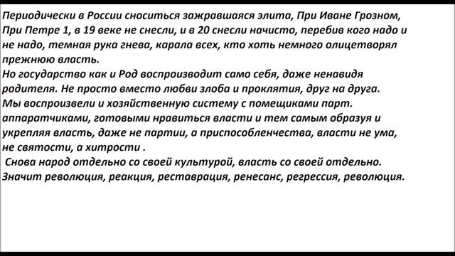 Единая картина Мира У Пра вление Живым смотреть онлайн