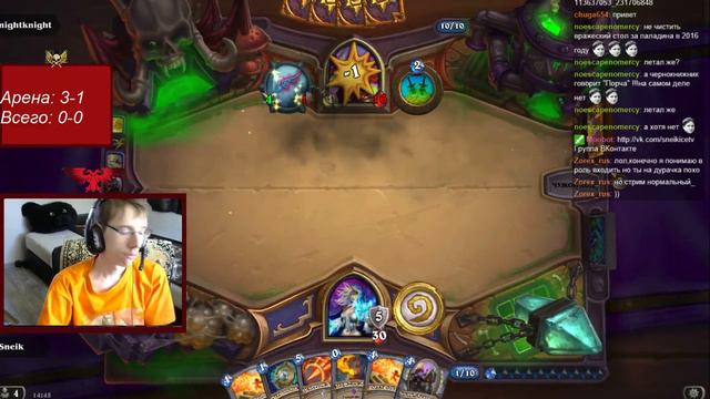 Чародей кудесник смотреть онлайн