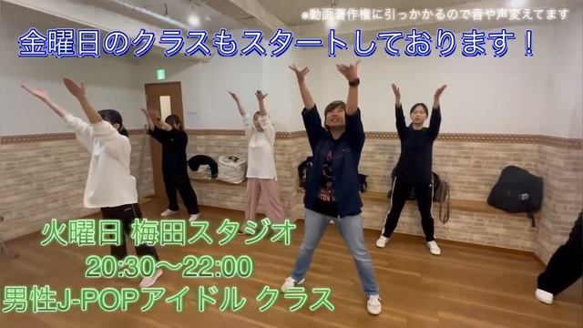 Cosmic Melody/美少年♡男性JPOPアイドルinstructor AYAKA смотреть онлайн