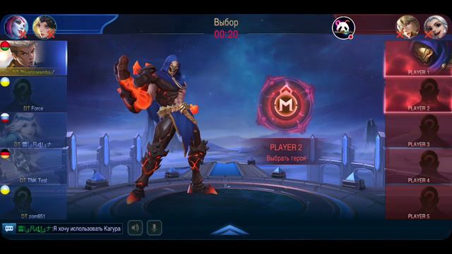 Ура я миф!Играем общаемся смотреть онлайн