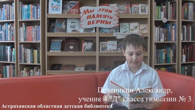 Белозеров Т. День победы смотреть онлайн