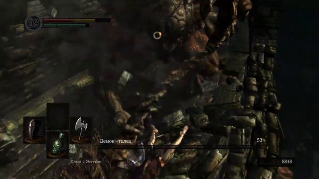 DARK SOULS™: Remastered - Проба сил #3 (Демон-Телец) смотреть онлайн