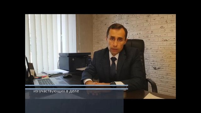 Как правильно провести экспертизу в суде?! смотреть онлайн