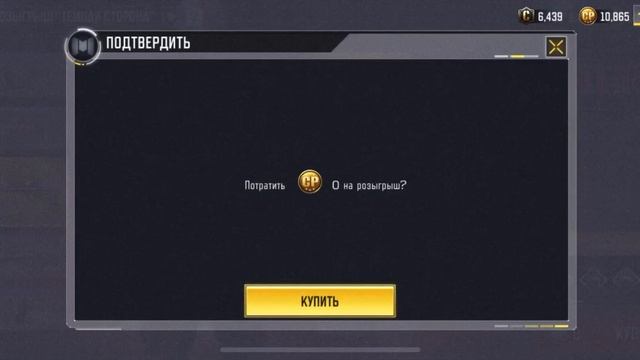 CALL OF DUTY MOBILE LEGENDARY NIKTO - НИКТО ТЕМНАЯ СТОРОНА ! БЕСПЛАТНАЯ ПРОКРУТКА РУЛЕТКИ В CODM ! смотреть онлайн