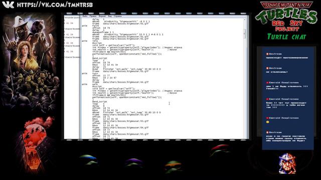 Red Sky Team DEV. Stream #103 смотреть онлайн