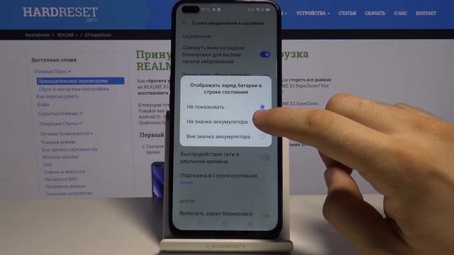 Как показать процент заряда на Realme X3 SuperZoom — Уровень аккумулятора смотреть онлайн