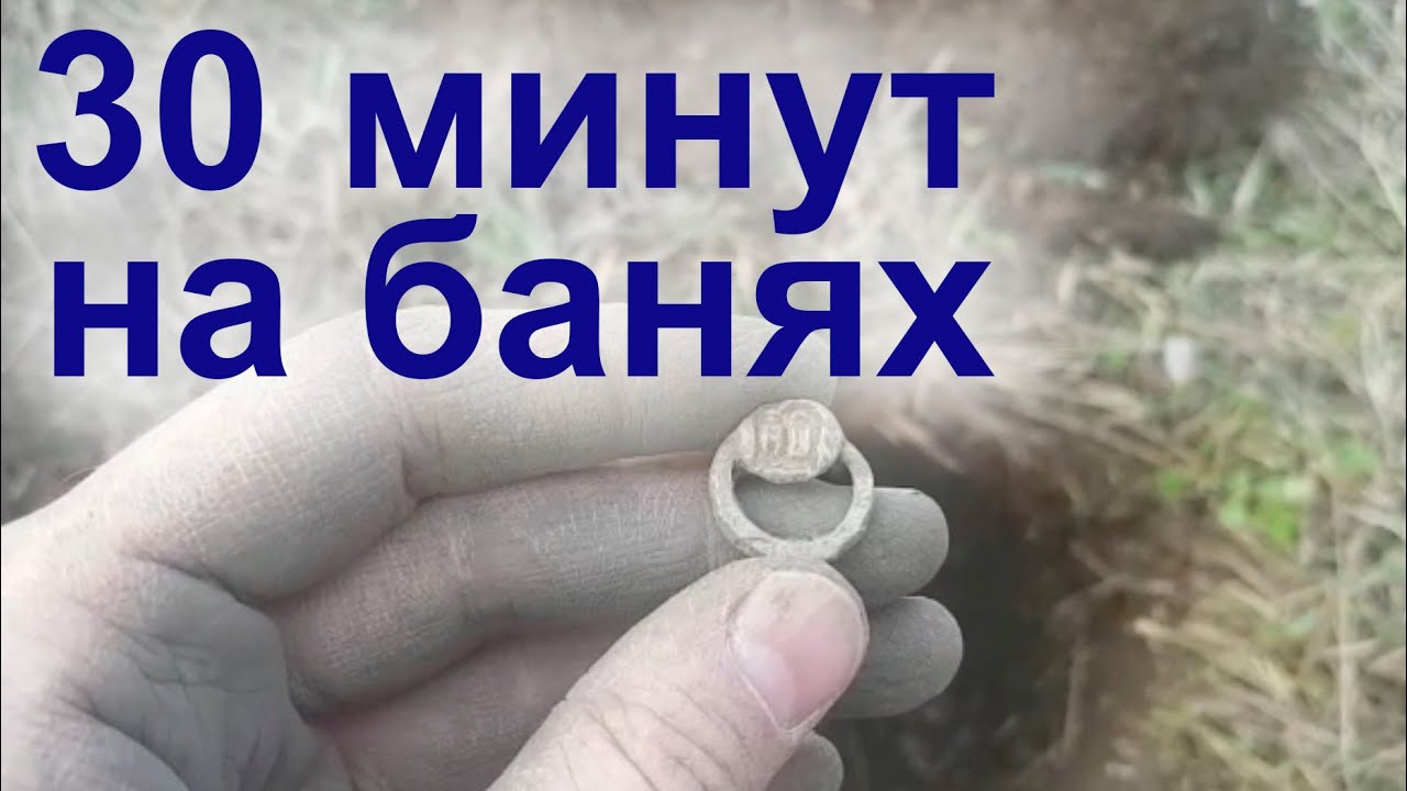 30 минут на банях смотреть онлайн