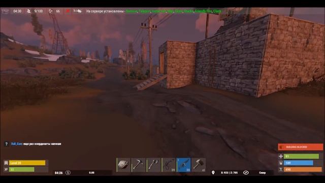 Rust Experimental на 4 ГБ ОЗУ, старая графика, до 01.09.2016 смотреть онлайн