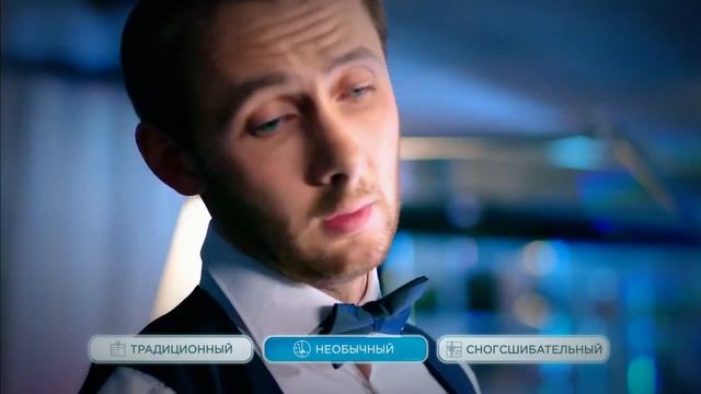 Как выбрать подарок на 8 марта смотреть онлайн