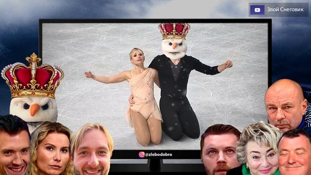 Самый ЛЖИВЫЙ ПРОКАТ на Skate Canada 2021 - Пары. Произвольная Программа. Гран-При Канады смотреть онлайн