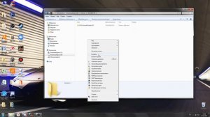 Убираем лаги на AMAZING RP