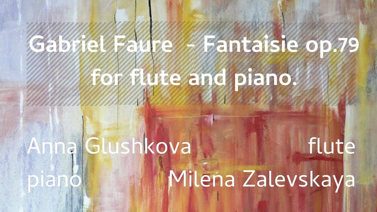 Gabriel Faure - Fantaisie op.79 for flute and piano. смотреть онлайн